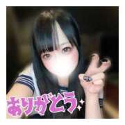 ヒメ日記 2025/12/04 12:45 投稿 きらり キラリと輝く存在感！ ウエスト・コム