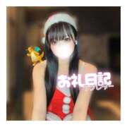 ヒメ日記 2025/12/04 13:05 投稿 きらり キラリと輝く存在感！ ウエスト・コム