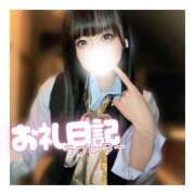 ヒメ日記 2025/12/07 12:50 投稿 きらり キラリと輝く存在感！ ウエスト・コム