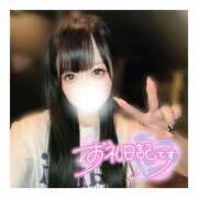 ヒメ日記 2025/12/13 12:35 投稿 きらり キラリと輝く存在感！ ウエスト・コム