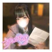 ヒメ日記 2025/12/17 12:30 投稿 きらり キラリと輝く存在感！ ウエスト・コム