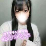 ヒメ日記 2025/12/31 18:17 投稿 きらり キラリと輝く存在感！ ウエスト・コム