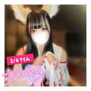 ヒメ日記 2026/01/12 09:55 投稿 きらり キラリと輝く存在感！ ウエスト・コム