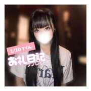 ヒメ日記 2026/01/15 09:35 投稿 きらり キラリと輝く存在感！ ウエスト・コム