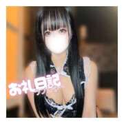 ヒメ日記 2026/01/18 12:55 投稿 きらり キラリと輝く存在感！ ウエスト・コム