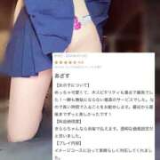 ヒメ日記 2026/03/17 20:45 投稿 きらり キラリと輝く存在感！ ウエスト・コム