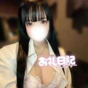 ヒメ日記 2026/04/05 12:18 投稿 きらり キラリと輝く存在感！ ウエスト・コム