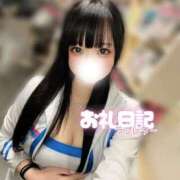 ヒメ日記 2026/04/09 18:48 投稿 きらり キラリと輝く存在感！ ウエスト・コム