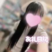 ヒメ日記 2026/04/24 15:18 投稿 きらり キラリと輝く存在感！ ウエスト・コム