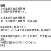 ヒメ日記 2026/09/08 16:29 投稿 きらり キラリと輝く存在感！ WEST・COM（ウエスト・コム）