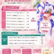 ヒメ日記 2026/09/13 11:55 投稿 きらり キラリと輝く存在感！ WEST・COM（ウエスト・コム）