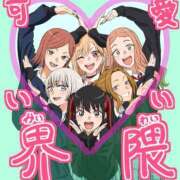 ヒメ日記 2025/09/22 18:44 投稿 きょうか ドMバスターズ 京都店