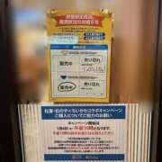 ヒメ日記 2026/01/07 16:32 投稿 史奈【フミナ】 輝女