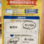 ヒメ日記 2026/02/03 01:39 投稿 史奈【フミナ】 輝女