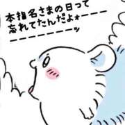 ヒメ日記 2026/05/19 14:10 投稿 史奈【フミナ】 輝女
