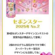 史奈【フミナ】 私がしたい🤫 輝女