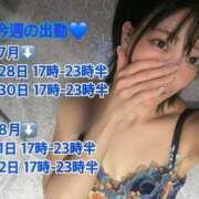 ヒメ日記 2026/07/28 08:02 投稿 史奈【フミナ】 輝女