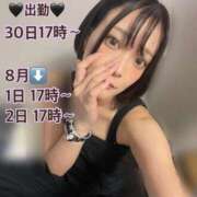 ヒメ日記 2026/07/29 07:45 投稿 史奈【フミナ】 輝女