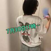 ヒメ日記 2026/07/30 07:45 投稿 史奈【フミナ】 輝女