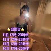 ヒメ日記 2026/08/10 12:46 投稿 史奈【フミナ】 輝女