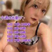ヒメ日記 2026/09/14 23:41 投稿 史奈【フミナ】 輝女