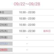 ヒメ日記 2025/09/22 16:23 投稿 れい☆STANDARD Ribbon 1st