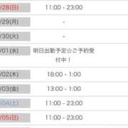 ヒメ日記 2025/09/27 15:53 投稿 れい☆STANDARD Ribbon 1st