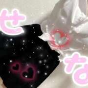 樋口　せな 退勤っ ナディア名古屋店