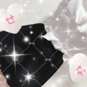 ヒメ日記 2026/04/12 18:57 投稿 樋口　せな ナディア名古屋店