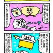 ヒメ日記 2025/10/24 12:03 投稿 ★坂田めり★ CLUB39（クラブサンキュー）