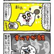 ヒメ日記 2025/10/28 20:42 投稿 ★坂田めり★ CLUB39（クラブサンキュー）