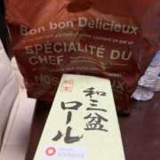 ヒメ日記 2025/11/15 23:07 投稿 ★坂田めり★ CLUB39（クラブサンキュー）