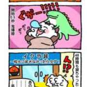 ヒメ日記 2025/11/16 00:22 投稿 ★坂田めり★ CLUB39（クラブサンキュー）