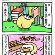 ヒメ日記 2025/12/31 15:32 投稿 ★坂田めり★ CLUB39（クラブサンキュー）