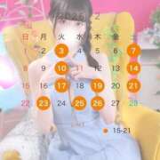 ヒメ日記 2026/02/03 11:52 投稿 ★坂田めり★ CLUB39（クラブサンキュー）