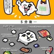 ヒメ日記 2026/02/23 23:32 投稿 ★坂田めり★ CLUB39（クラブサンキュー）