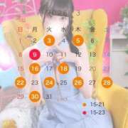 ★坂田めり★ 3/9のお知らせとシフト🎵 CLUB39（クラブサンキュー）