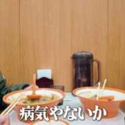 ヒメ日記 2026/03/05 14:16 投稿 ★坂田めり★ CLUB39（クラブサンキュー）