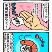 ヒメ日記 2026/04/05 20:12 投稿 ★坂田めり★ CLUB39（クラブサンキュー）