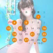 ヒメ日記 2026/04/26 19:12 投稿 ★坂田めり★ CLUB39（クラブサンキュー）