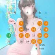ヒメ日記 2026/07/03 19:32 投稿 ★坂田めり★ CLUB39（クラブサンキュー）