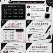 ヒメ日記 2026/08/11 14:32 投稿 ★坂田めり★ CLUB39（クラブサンキュー）