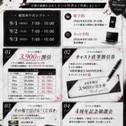 ヒメ日記 2026/08/17 10:32 投稿 ★坂田めり★ CLUB39（クラブサンキュー）