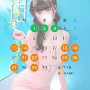 ★坂田めり★ 9月の会える日👶🏻 CLUB39（クラブサンキュー）