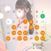 ヒメ日記 2026/10/02 19:31 投稿 ★坂田めり★ CLUB39（クラブサンキュー）