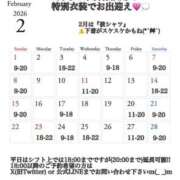 ヒメ日記 2026/01/27 00:12 投稿 りりか Polaris（ポラリス）