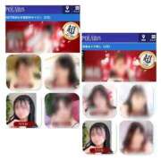 ヒメ日記 2026/02/06 18:42 投稿 りりか Polaris（ポラリス）