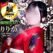 ヒメ日記 2026/03/01 19:42 投稿 りりか Polaris（ポラリス）