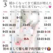 ヒメ日記 2026/03/18 20:12 投稿 りりか Polaris（ポラリス）