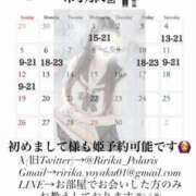 ヒメ日記 2026/03/27 14:12 投稿 りりか Polaris（ポラリス）